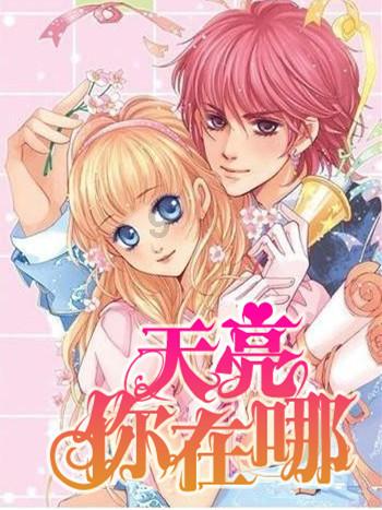 救援蓝色小兔