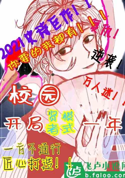 你对重男轻女这个观念,怎么看待?-权威问答网站