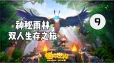 【轨物洞见】智能开关柜专家诊断系统云平台