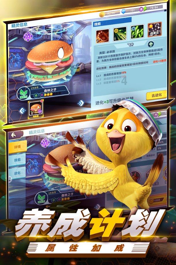 三国如龙传