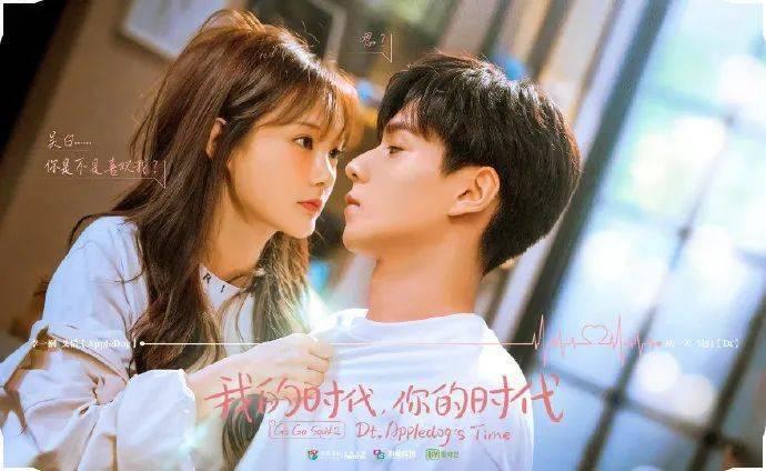 向上跳的香蕉