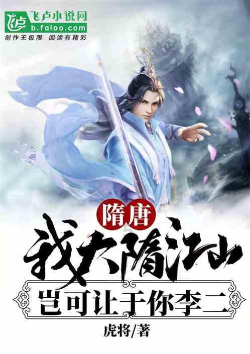 休息室逃生