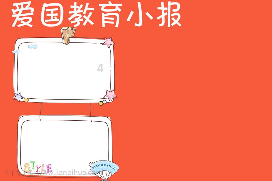 美丽的铅笔裙