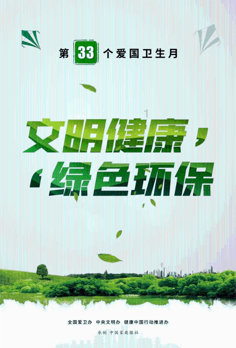 卡通汽车涂颜色