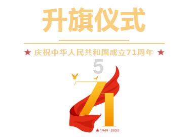 大富翁9