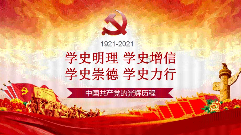 动漫传奇2.4