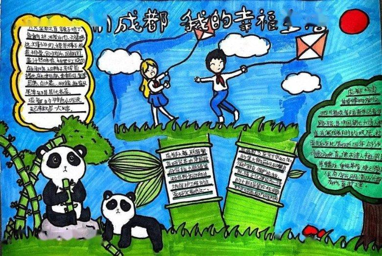 “十四冬”赛场 运动员雪中进行适应性训练