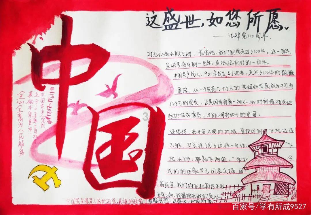 朋友过生日送鲜花送什么花